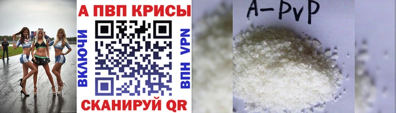 Купить наркотик аптеки Кольчугино Галлюциногенные грибы  Мефедрон  ГАШИШ  Конопля  A PVP 