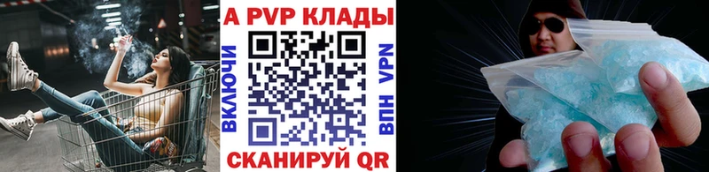 ОМГ ОМГ как зайти Кольчугино A PVP крисы CK цены наркотик