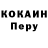 КЕТАМИН VHQ vadsergan