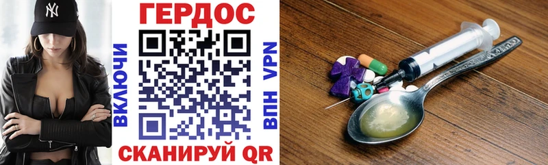 Героин герыч  Кольчугино 