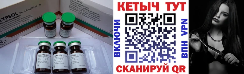 сколько стоит  Кольчугино  Кетамин VHQ 