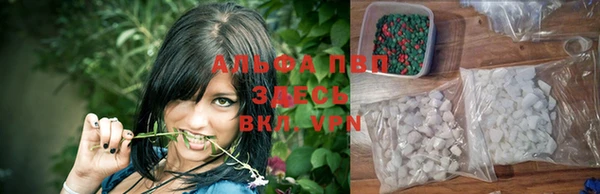 мяу мяу кристалл Арсеньев