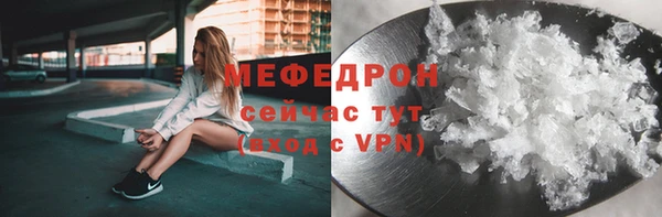 скорость mdpv Данков