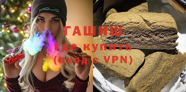 мяу мяу кристалл Арсеньев