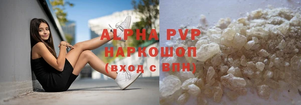 марихуана Армянск