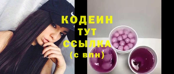 MESCALINE Аркадак