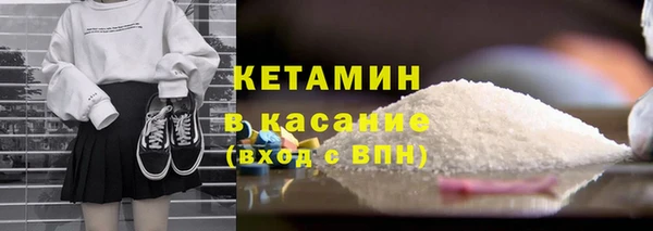 мяу мяу кристалл Арсеньев