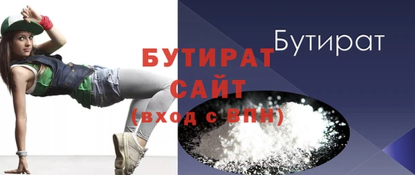 MESCALINE Аркадак