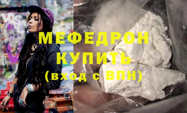 MESCALINE Аркадак