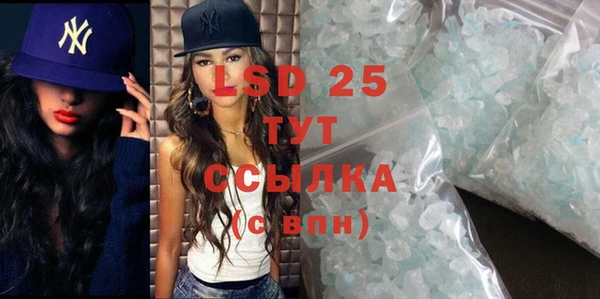 каннабис Дедовск