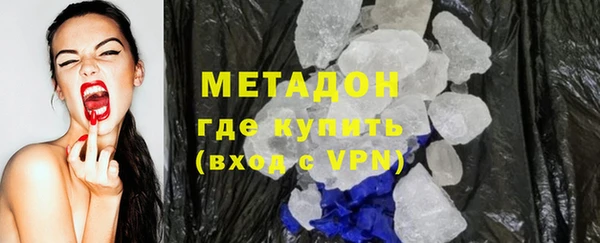 мяу мяу кристалл Арсеньев