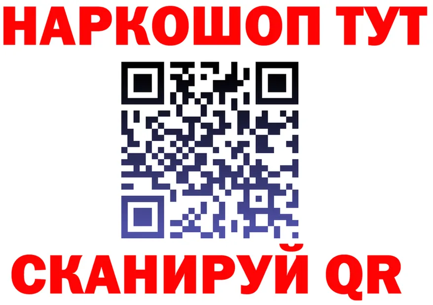 ГЕРОИН VHQ зеркало shop мега Кольчугино