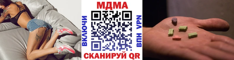 MDMA Molly Кольчугино