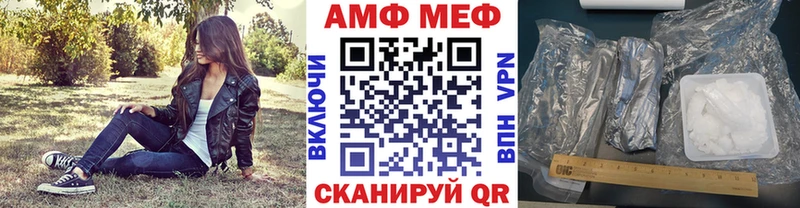 Метамфетамин кристалл  Кольчугино 