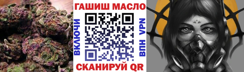 ТГК концентрат  продажа наркотиков  Кольчугино 